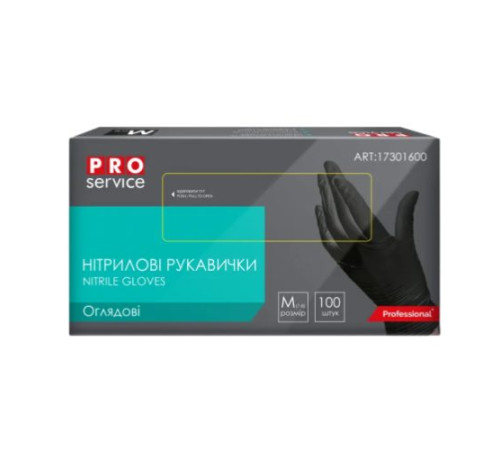 Перчатки нитриловые PRO Service черные