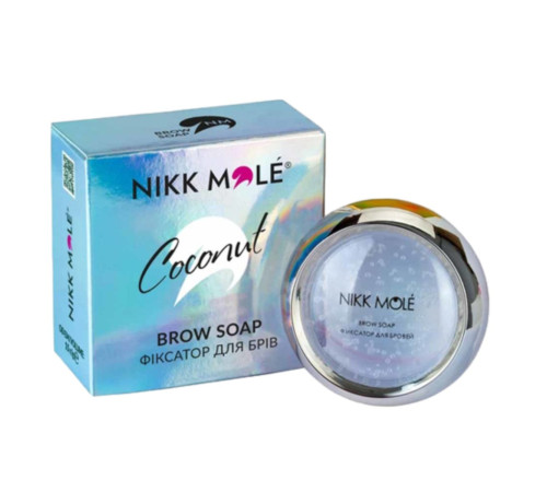 Фіксатор для брів Кокос NIKK MOLE