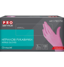 Рукавички нітрилові PRO Service рожеві