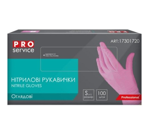 Рукавички нітрилові PRO Service рожеві